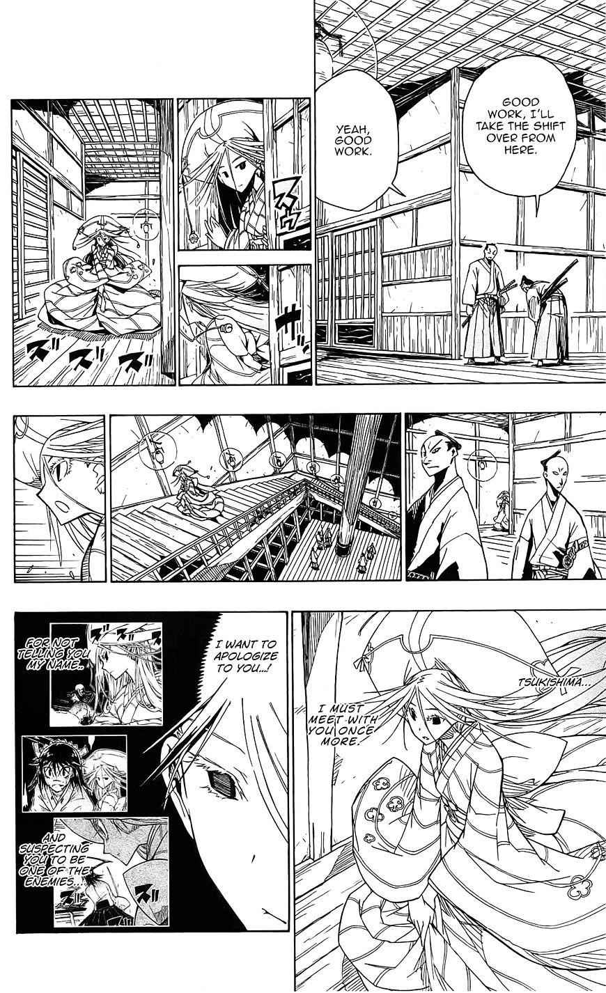 Joujuu Senjin!! Mushibugyo Chapter 58 11